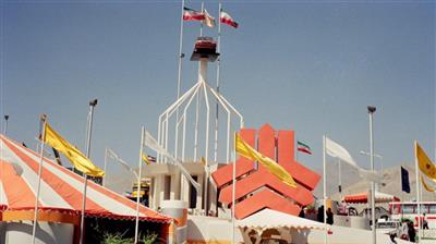 نمایشگاه‌های بین المللی خودرو تهران